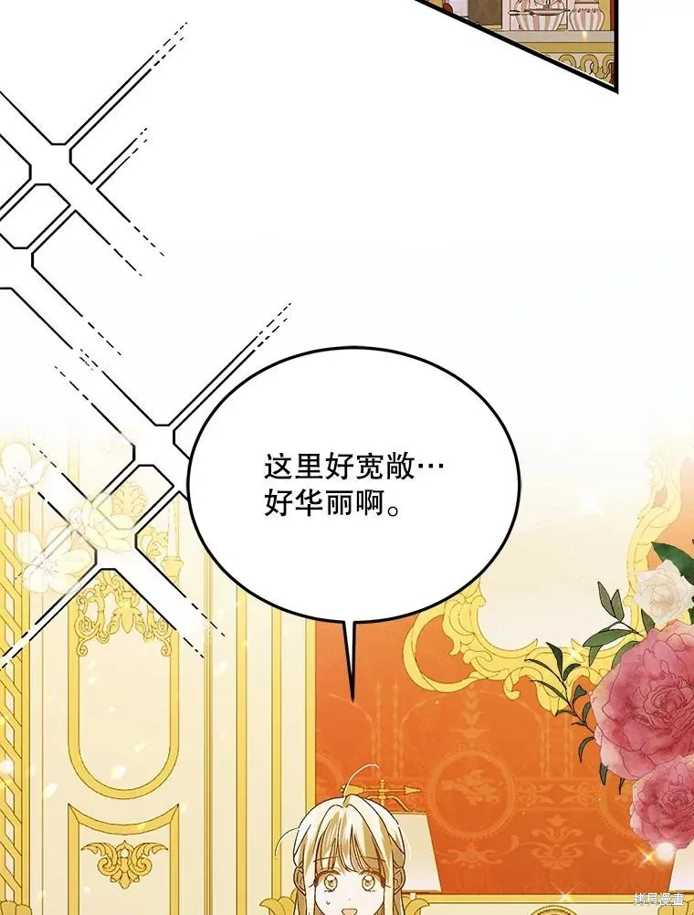 第86话 第70页