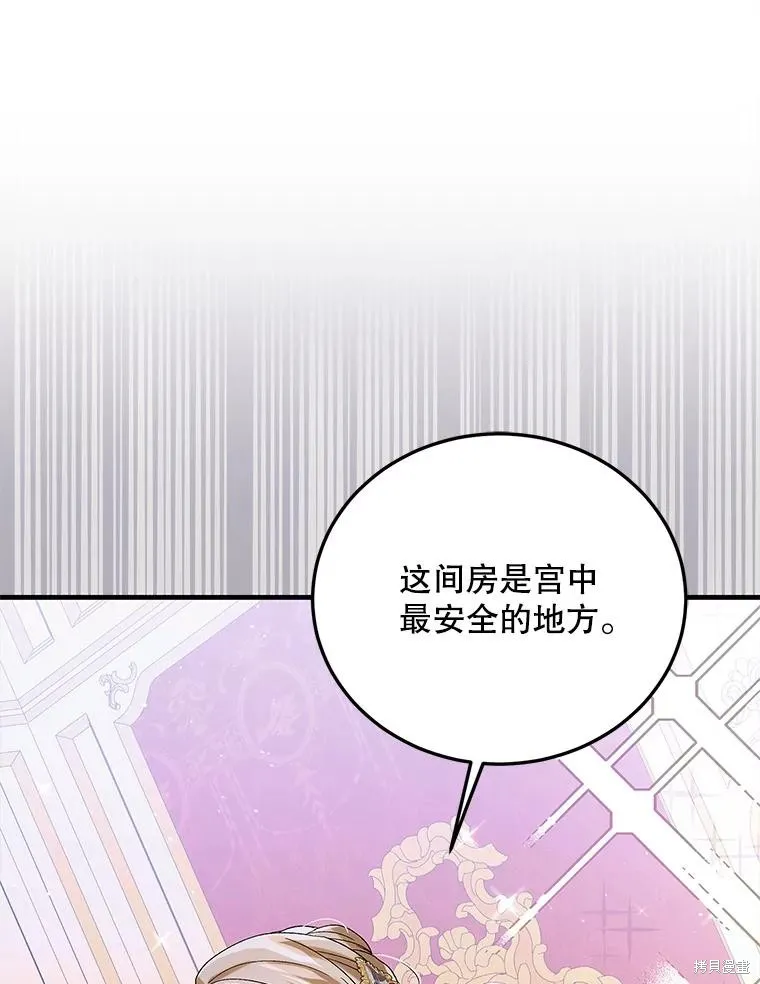 第86话 第72页