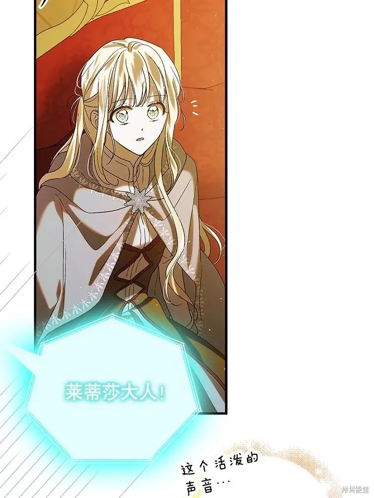 第86话 第86页