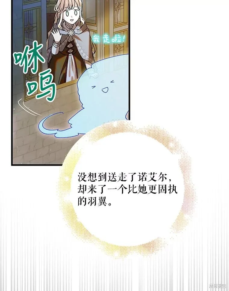 第86话 第99页