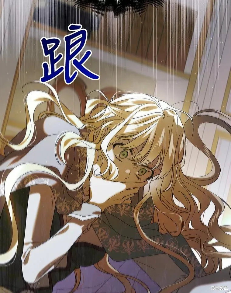 第86话 第102页