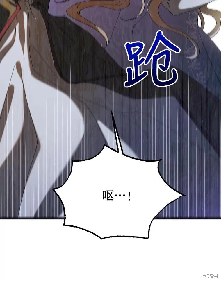 第86话 第103页