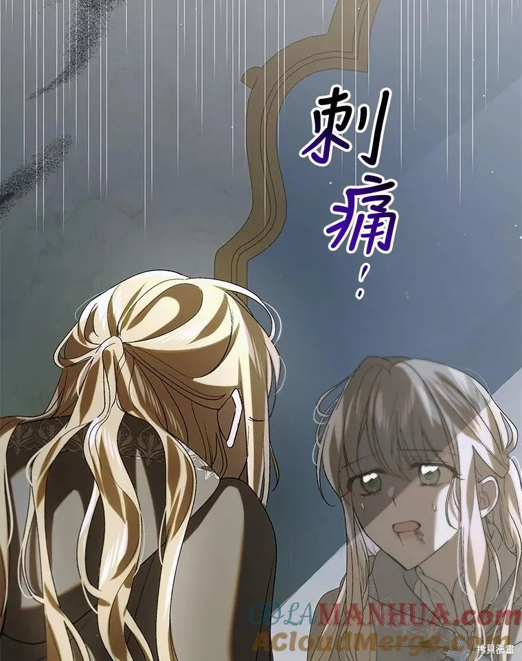 第86话 第109页