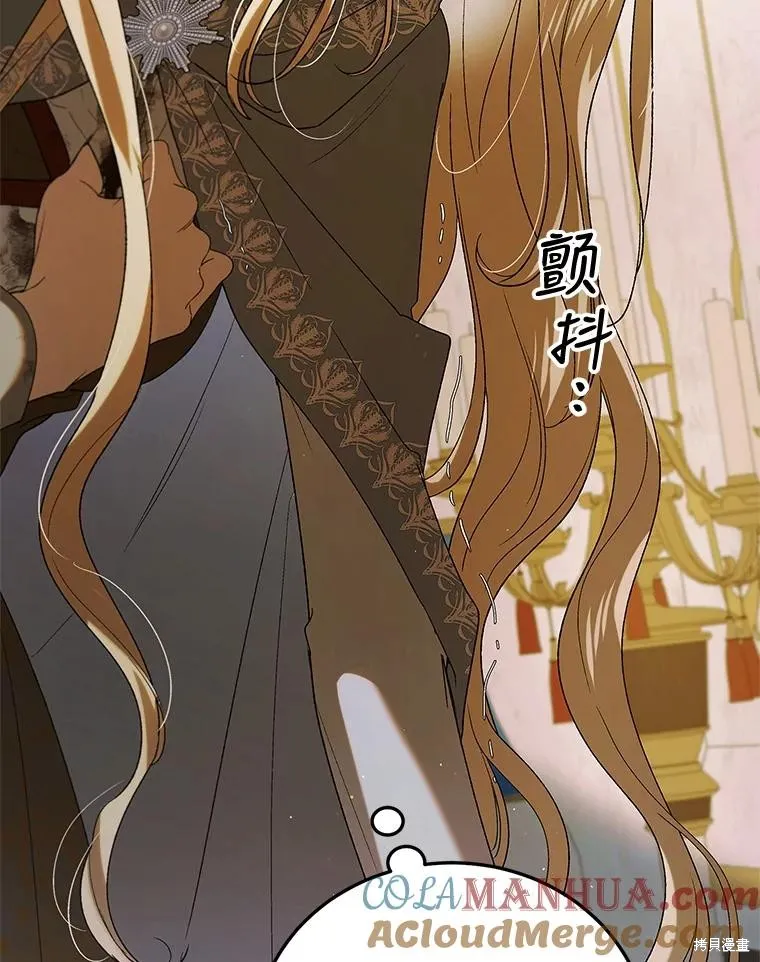 第86话 第113页