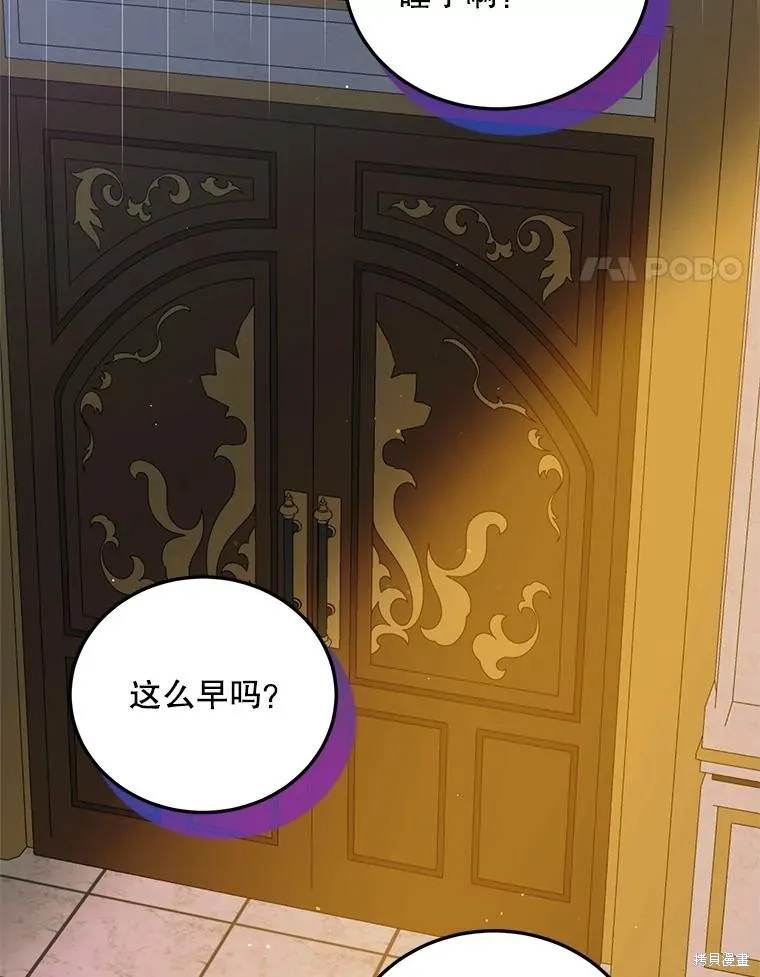 第86话 第124页