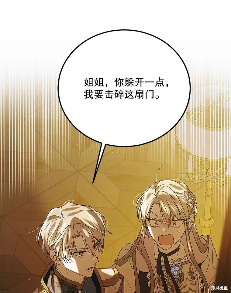 第86话 第127页