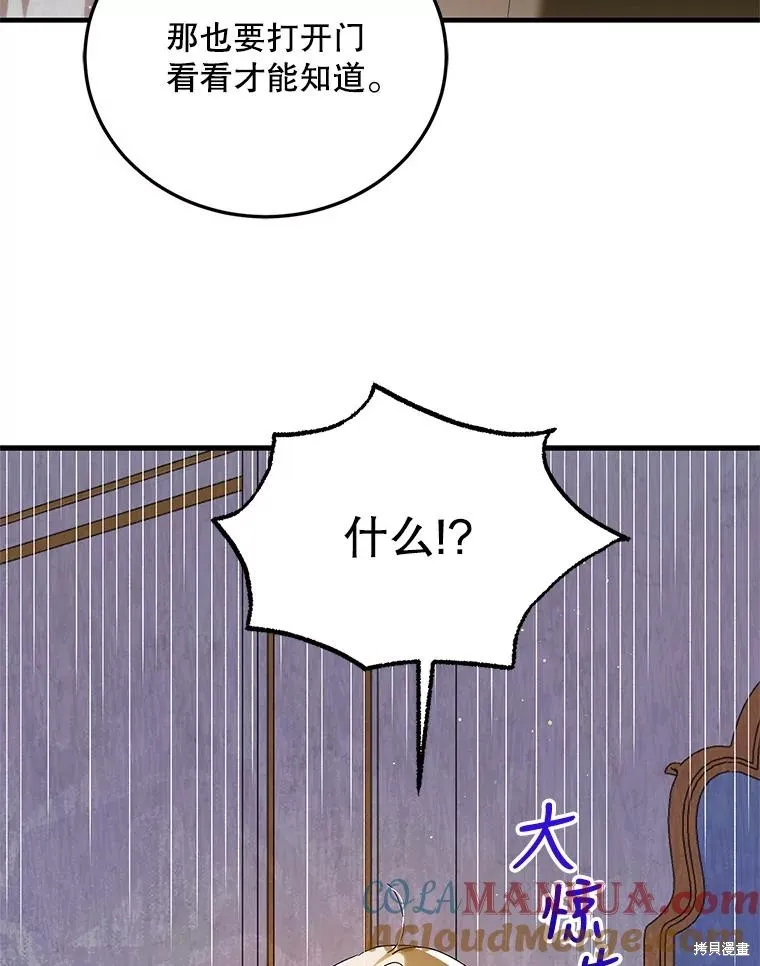 第86话 第129页