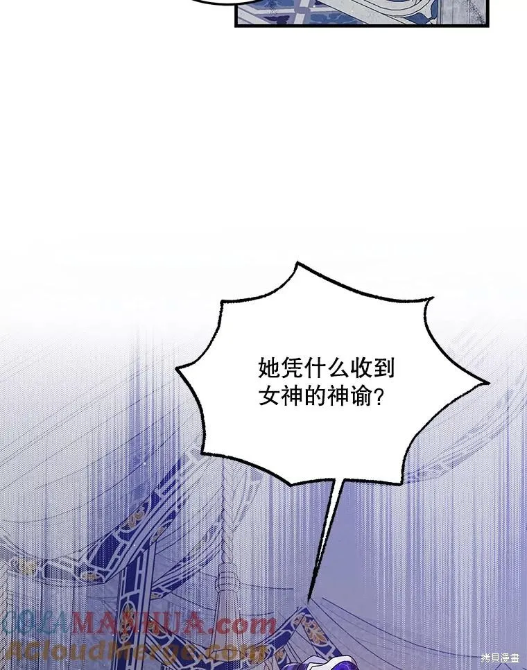 第86话 第133页