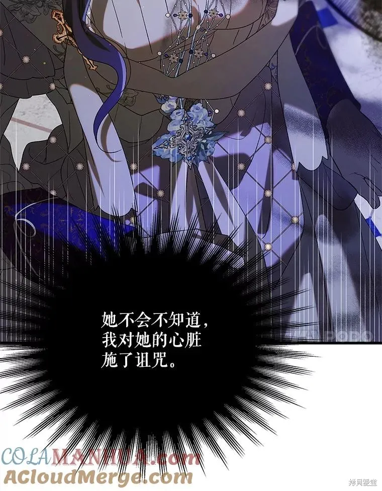 第86话 第137页