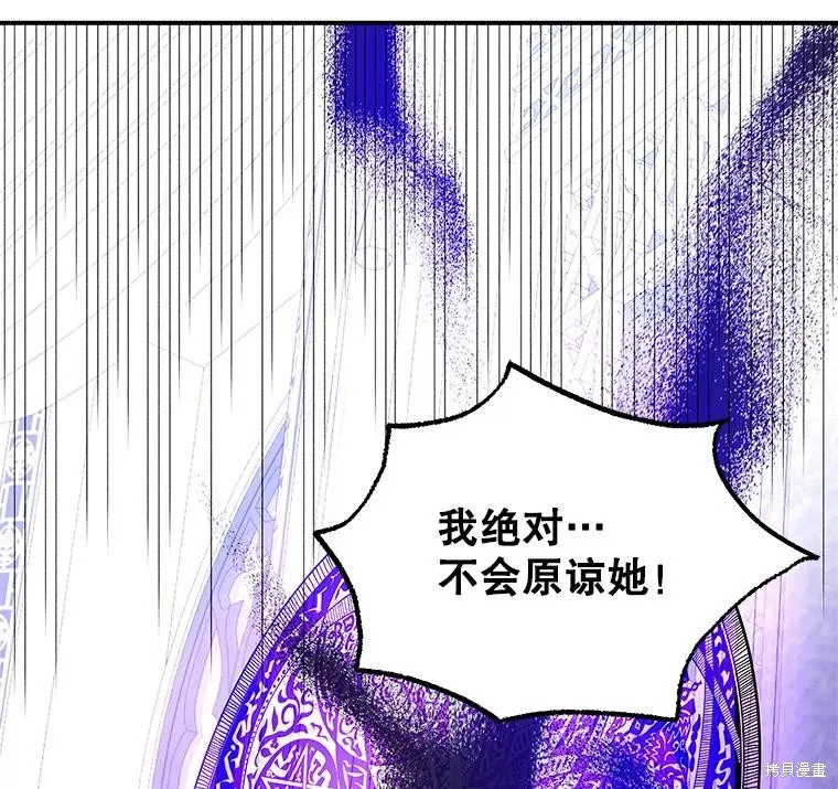 第86话 第138页