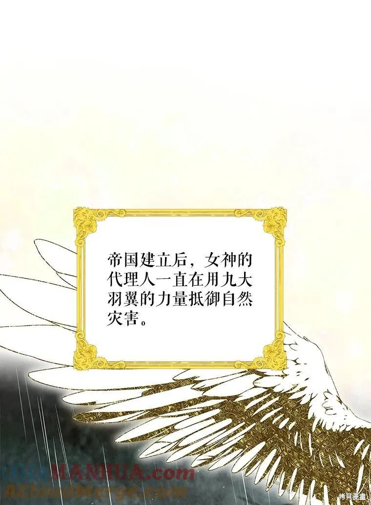 第86话 第1页