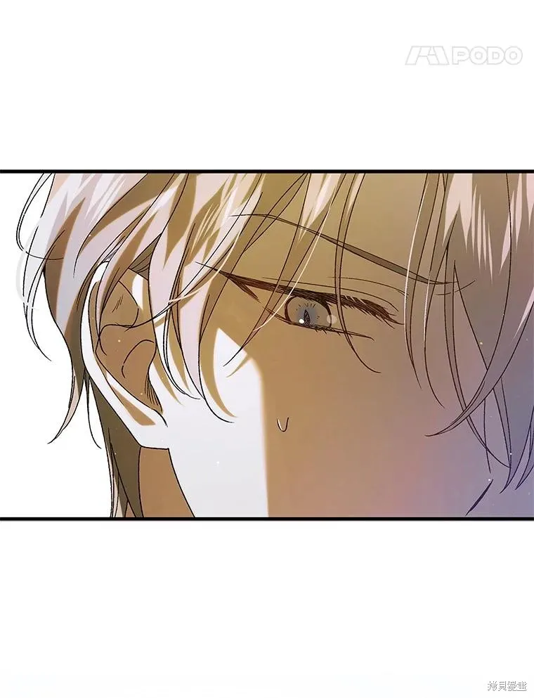 第86话 第24页