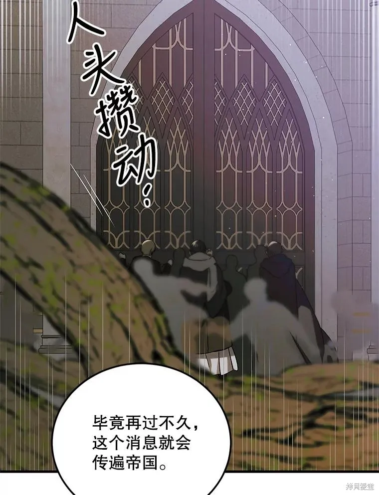 第86话 第26页