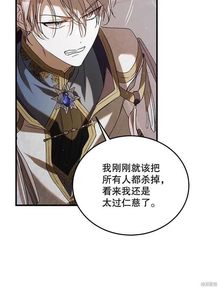 第86话 第34页