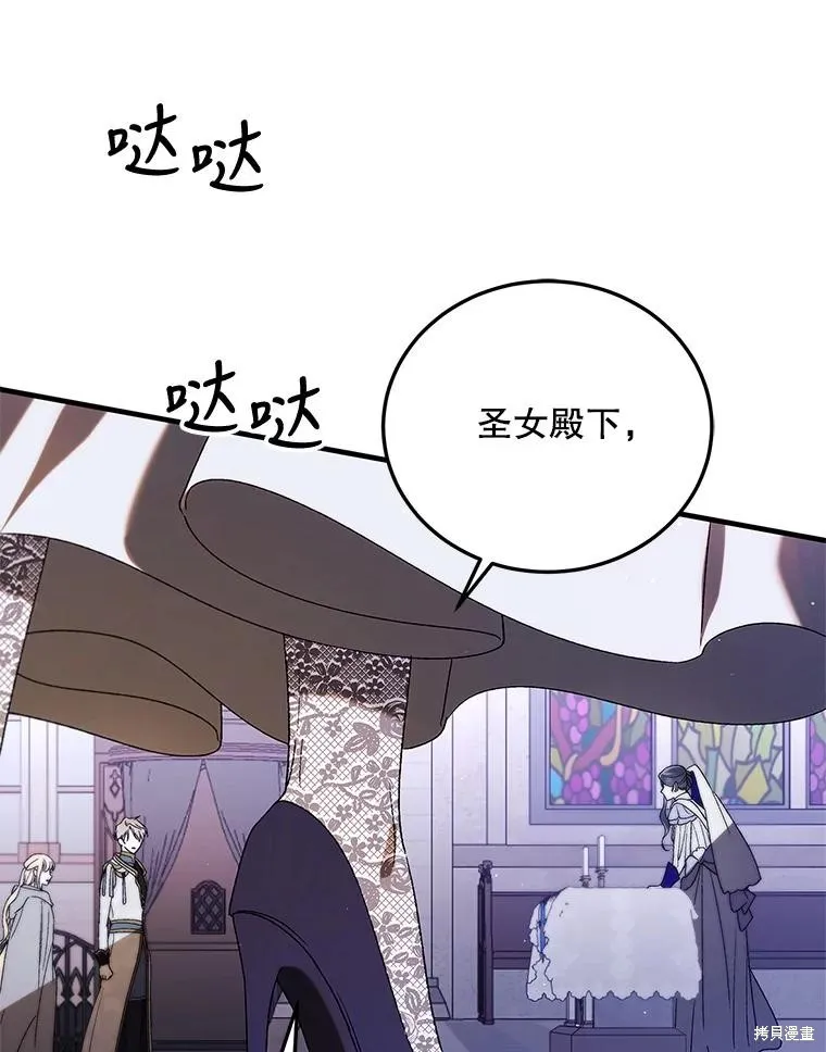 第86话 第35页