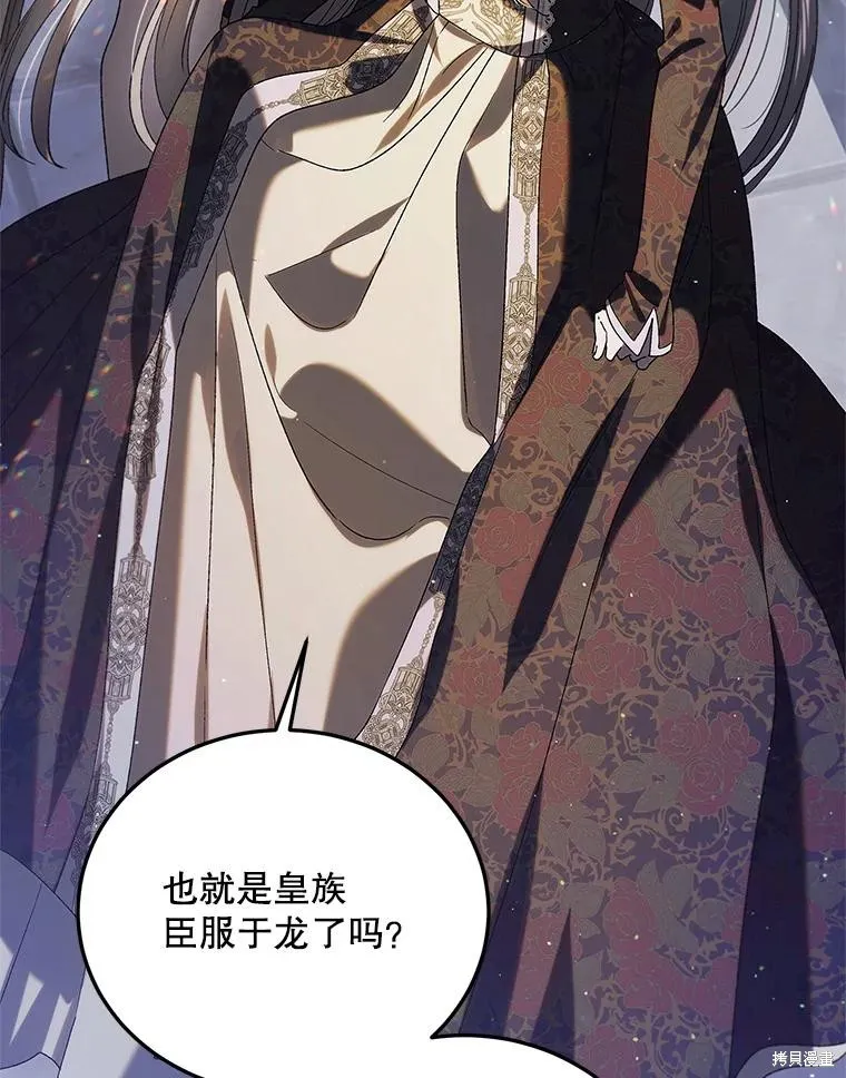 第86话 第38页