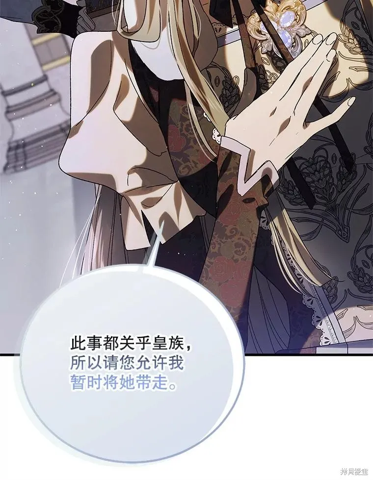 第86话 第46页