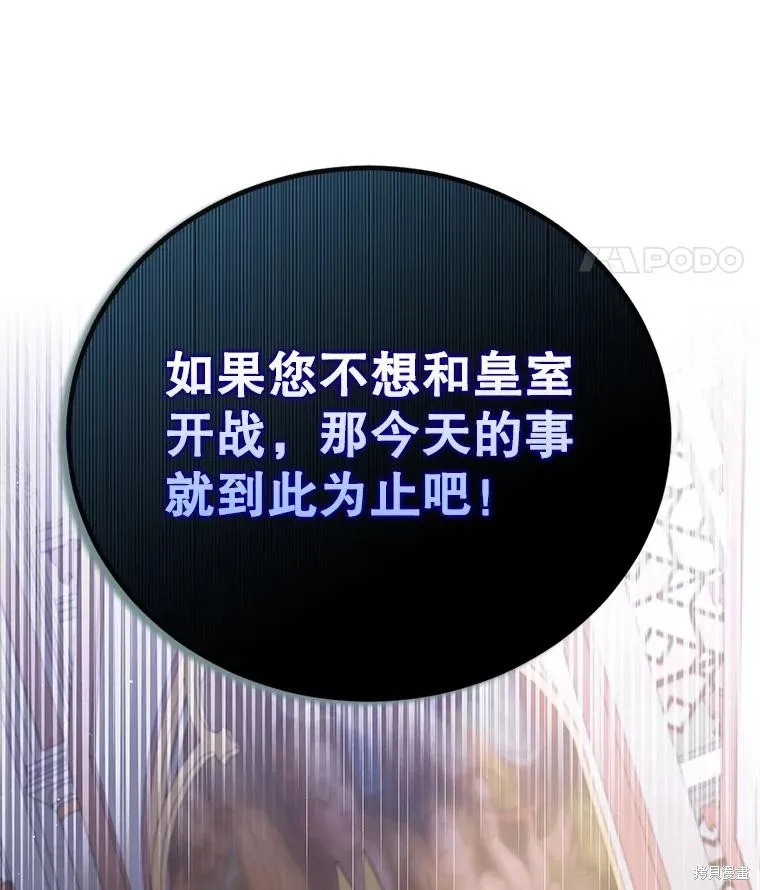 第86话 第47页