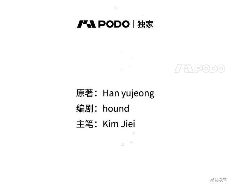 第86话 第51页