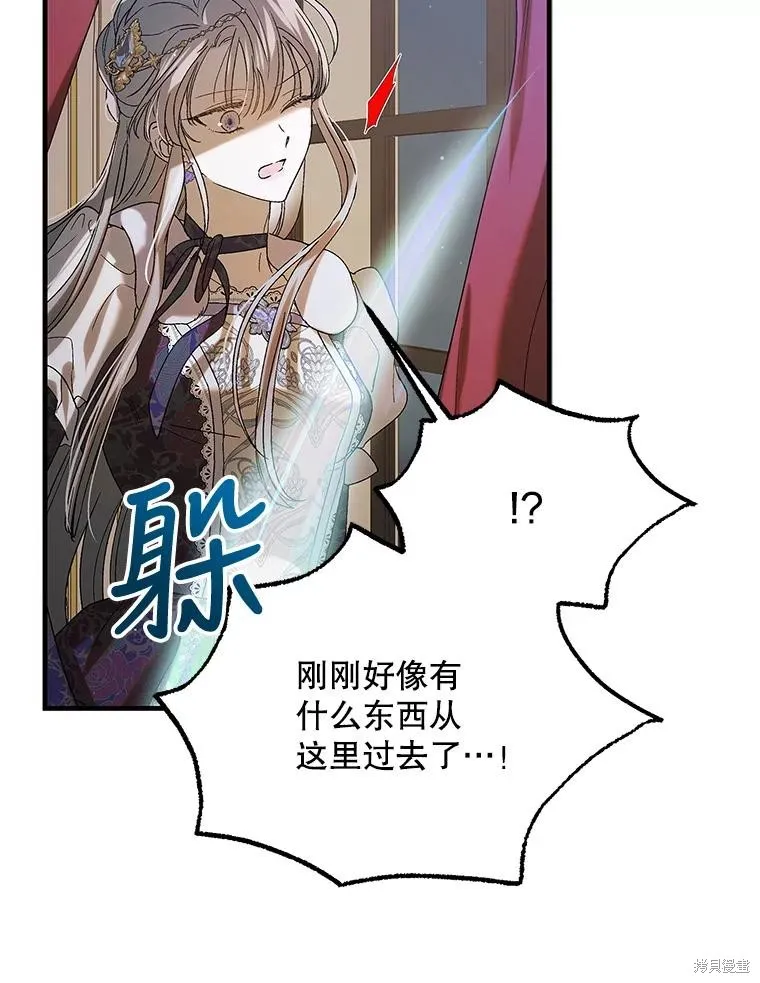 第86话 第59页