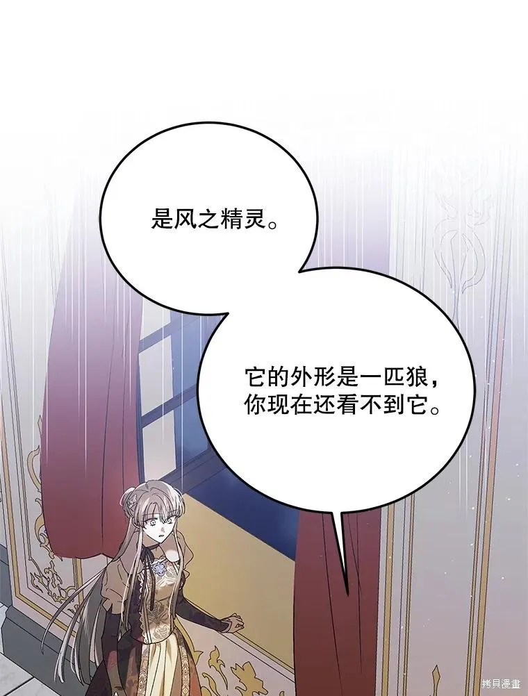 第86话 第60页
