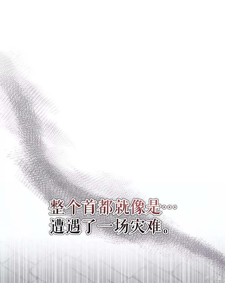 第91话 第62页