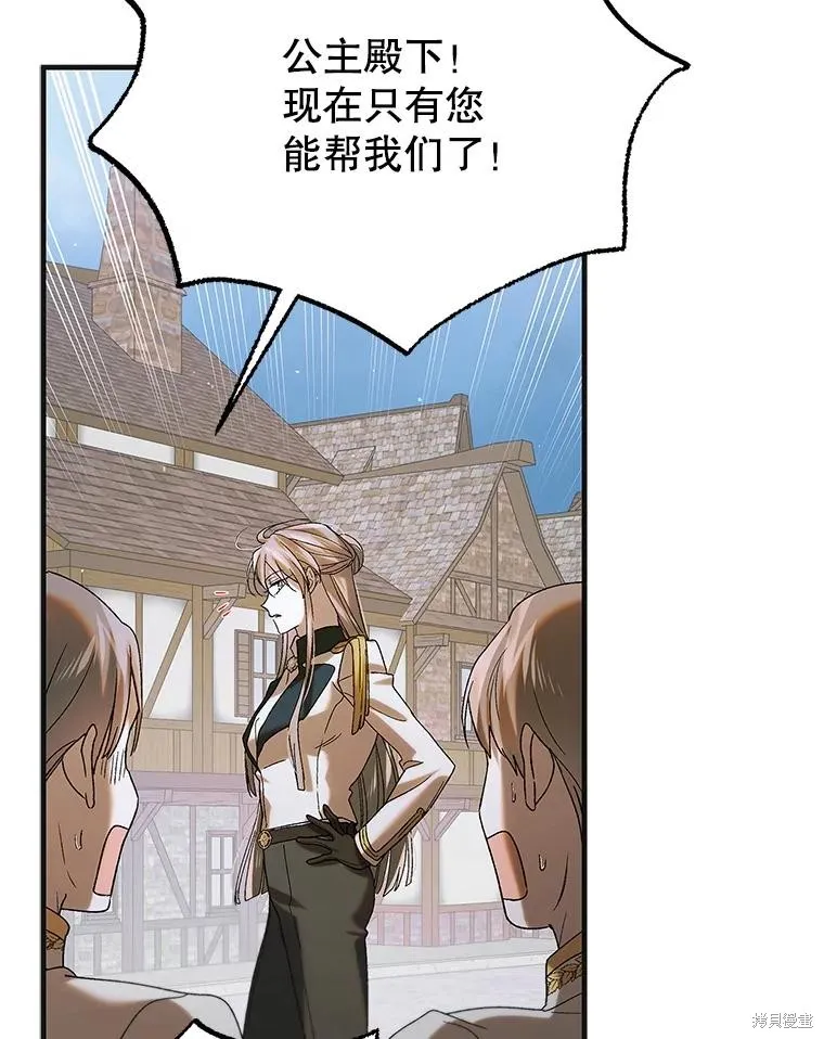 第91话 第68页