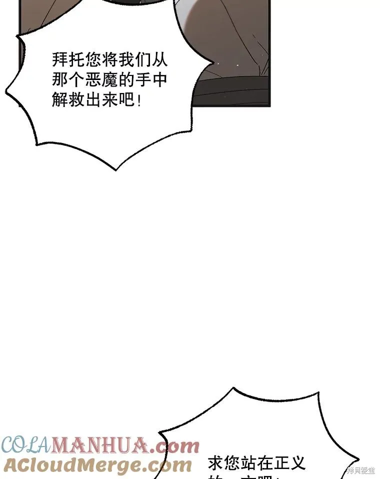第91话 第69页