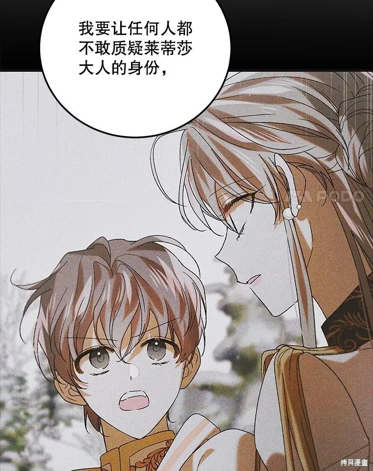 第91话 第74页