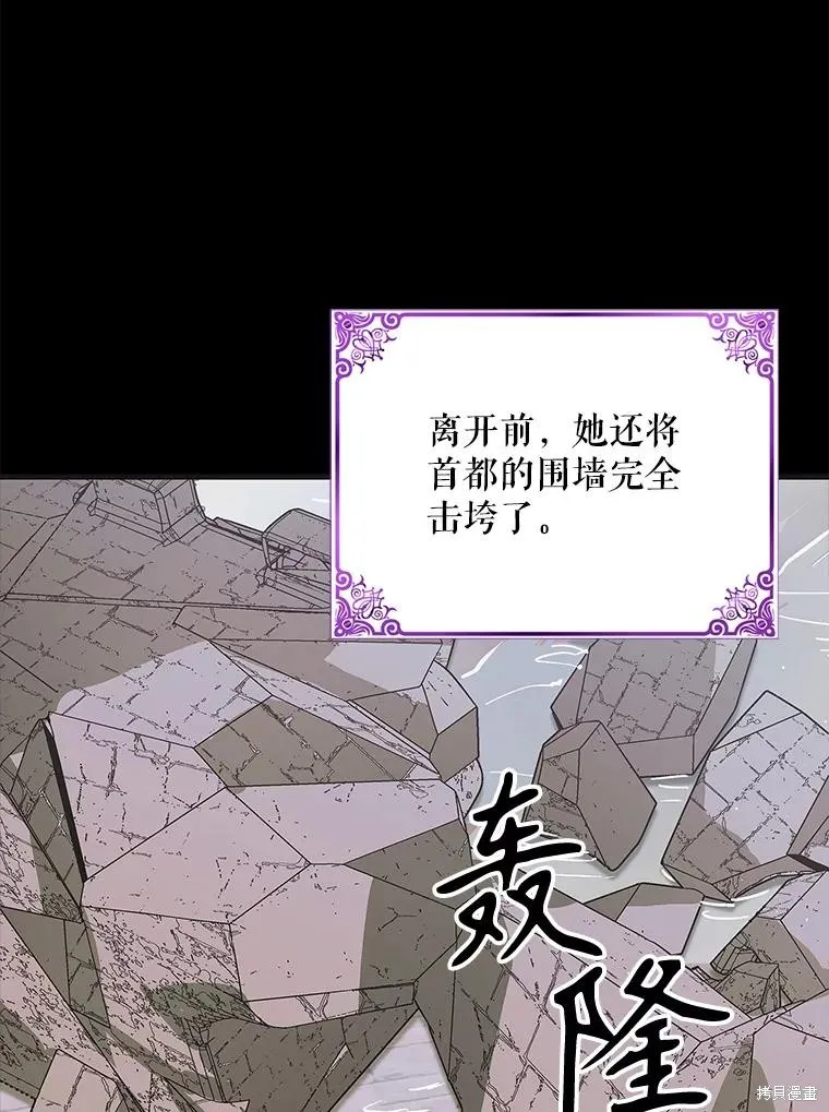 第91话 第78页