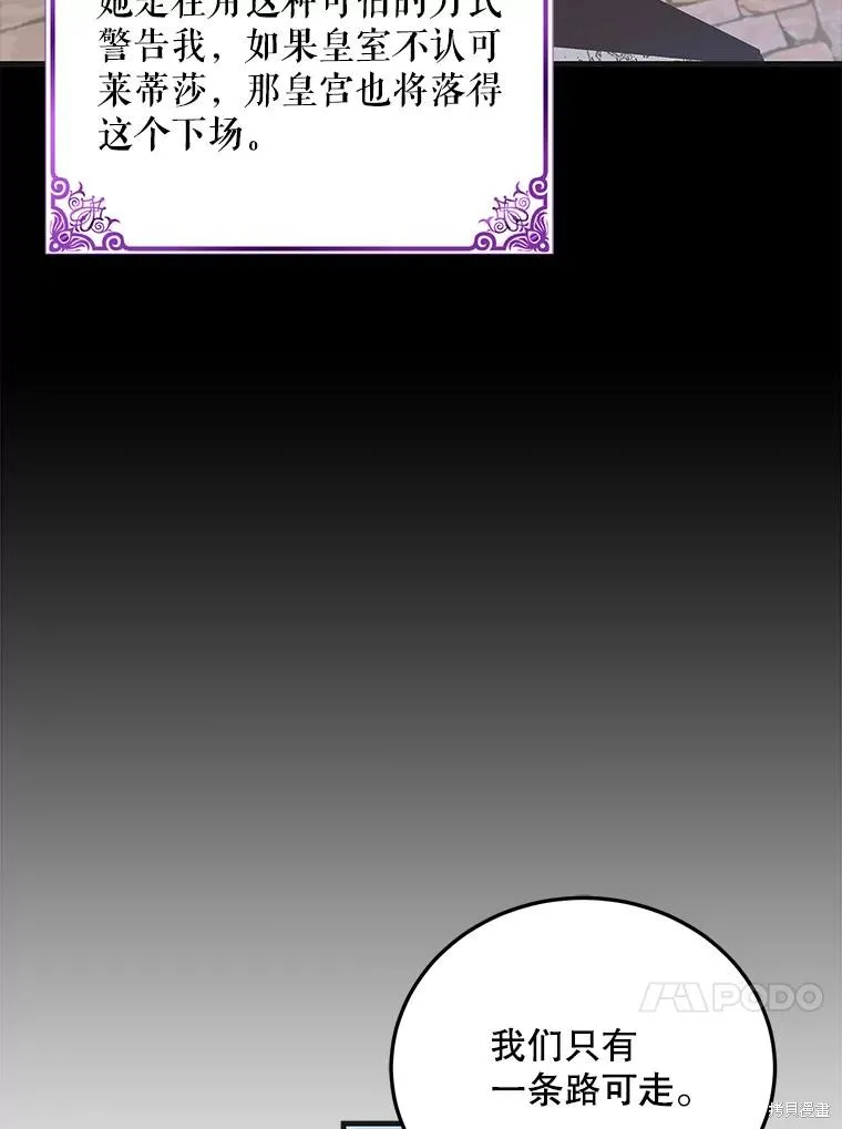 第91话 第80页