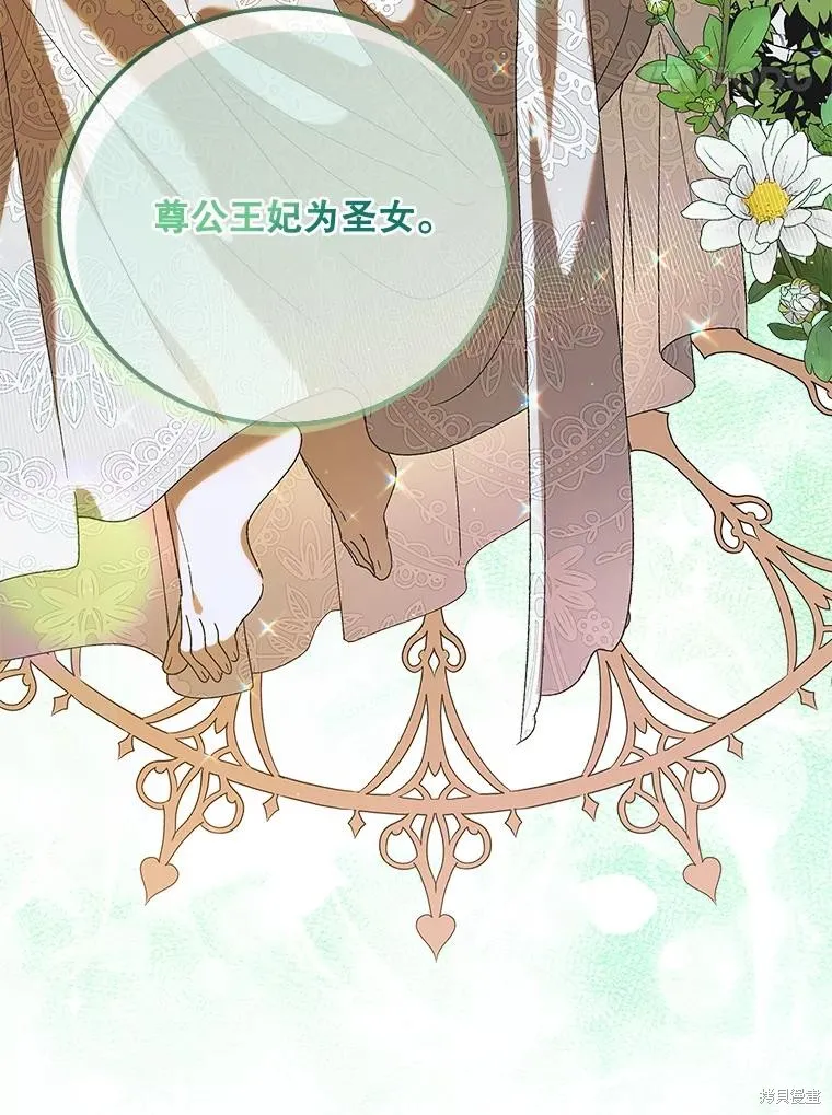 第91话 第84页