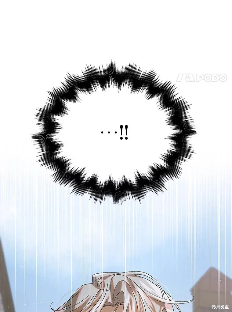 第91话 第87页