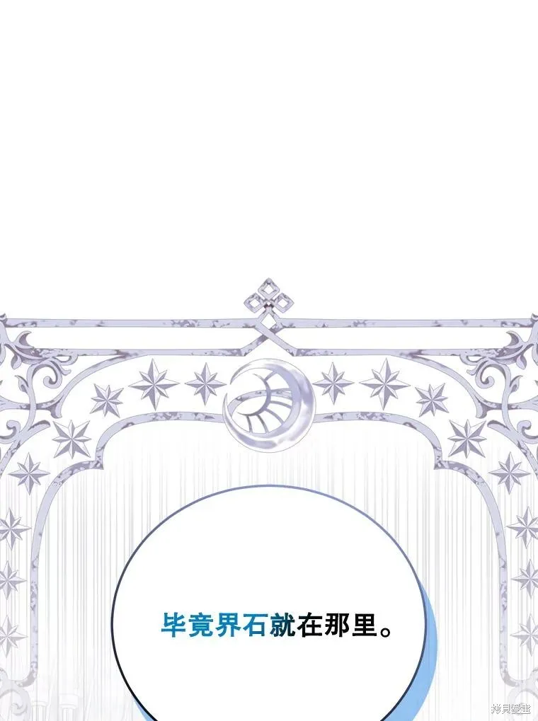 第91话 第95页