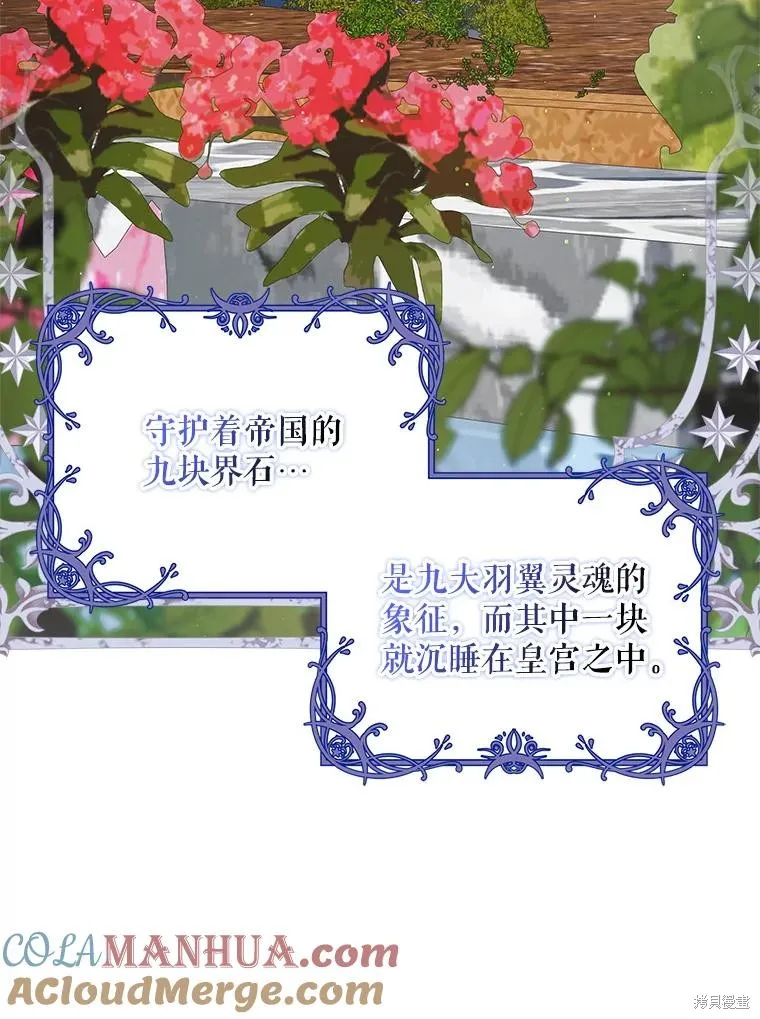 第91话 第97页