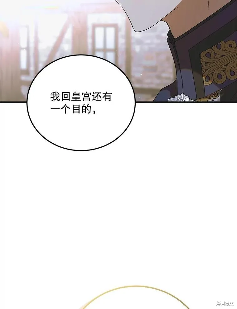 第91话 第99页