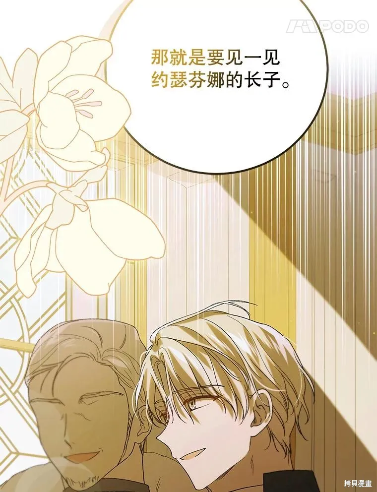第91话 第100页