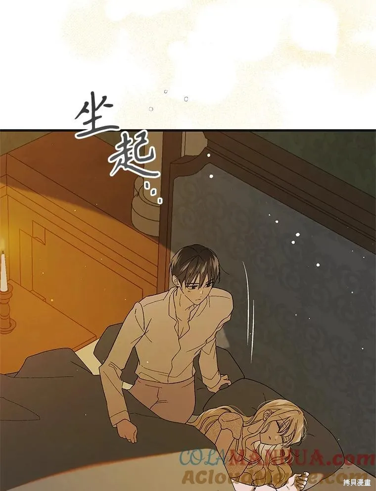 第91话 第105页
