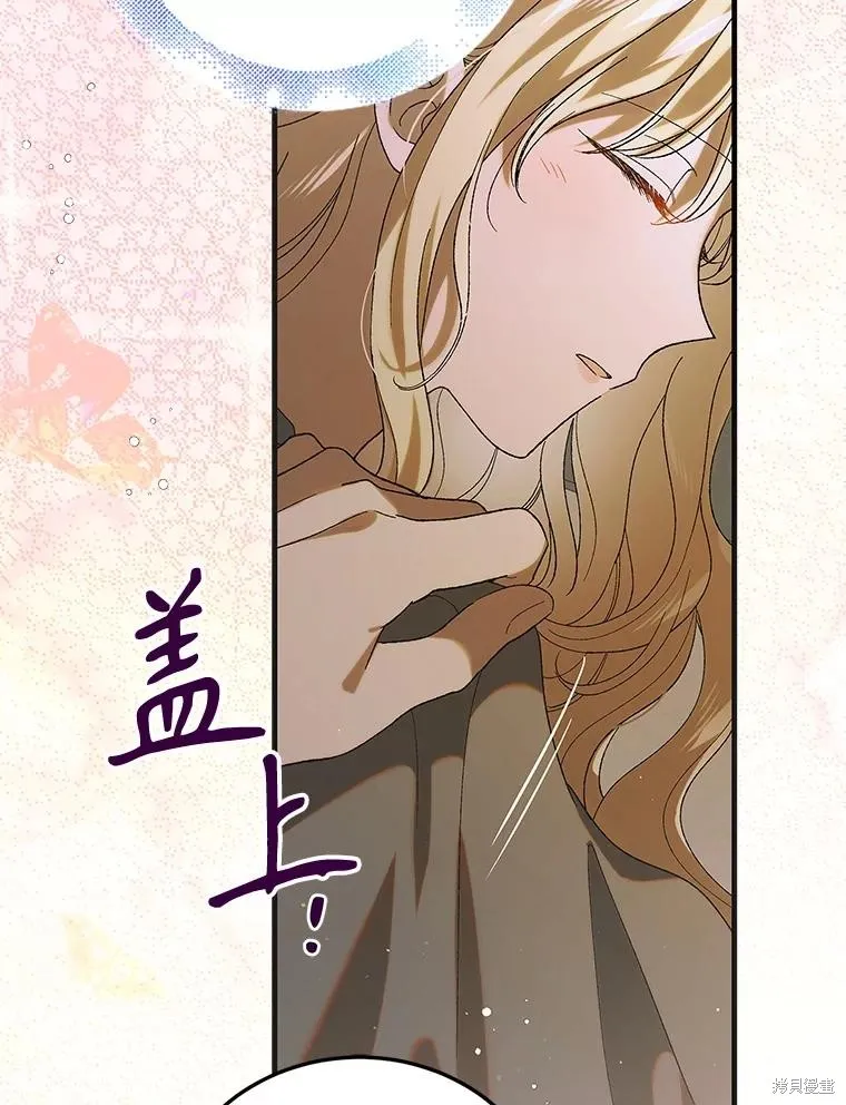 第91话 第107页