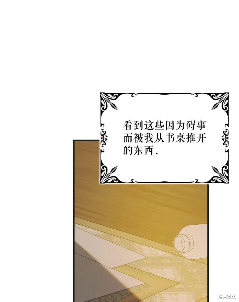 第91话 第112页