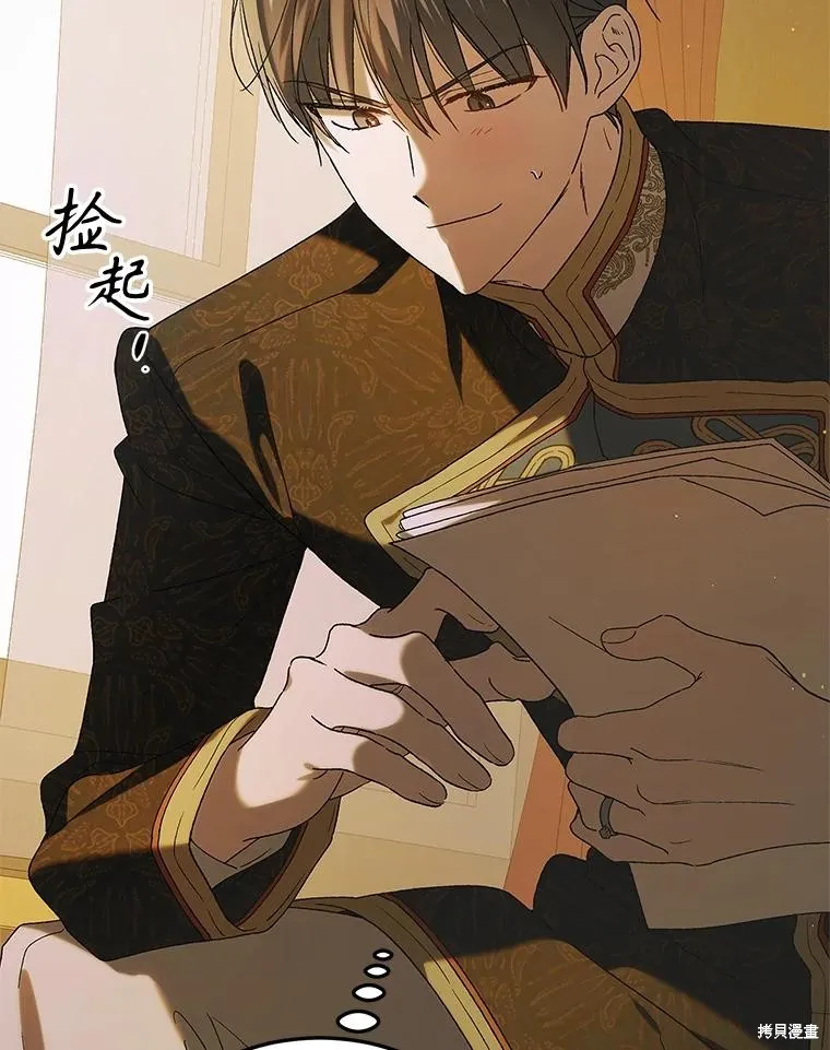 第91话 第115页
