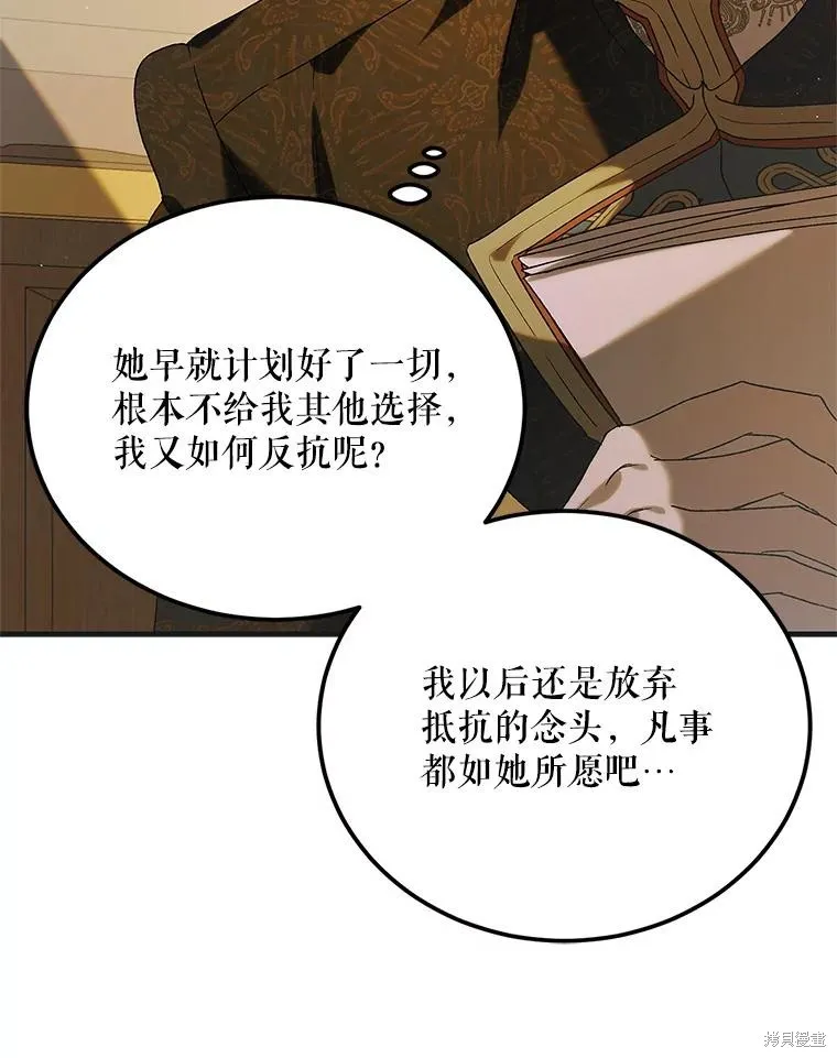 第91话 第118页