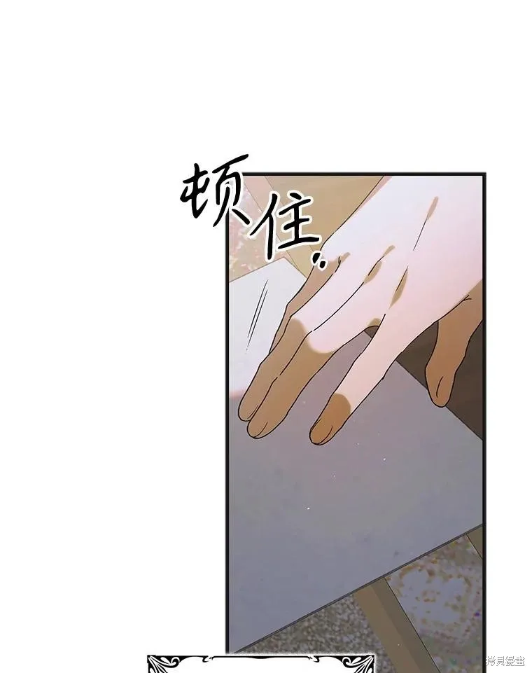 第91话 第119页
