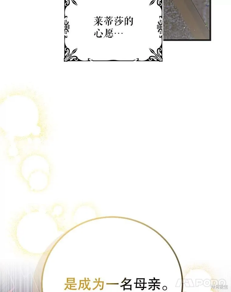 第91话 第120页