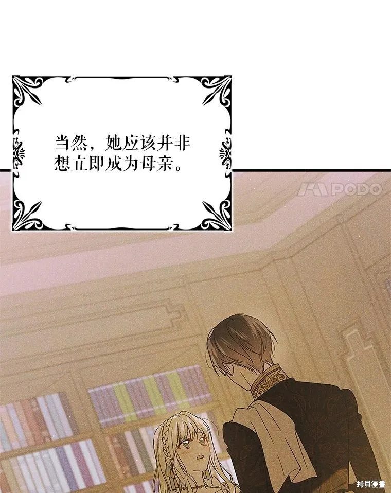 第91话 第123页