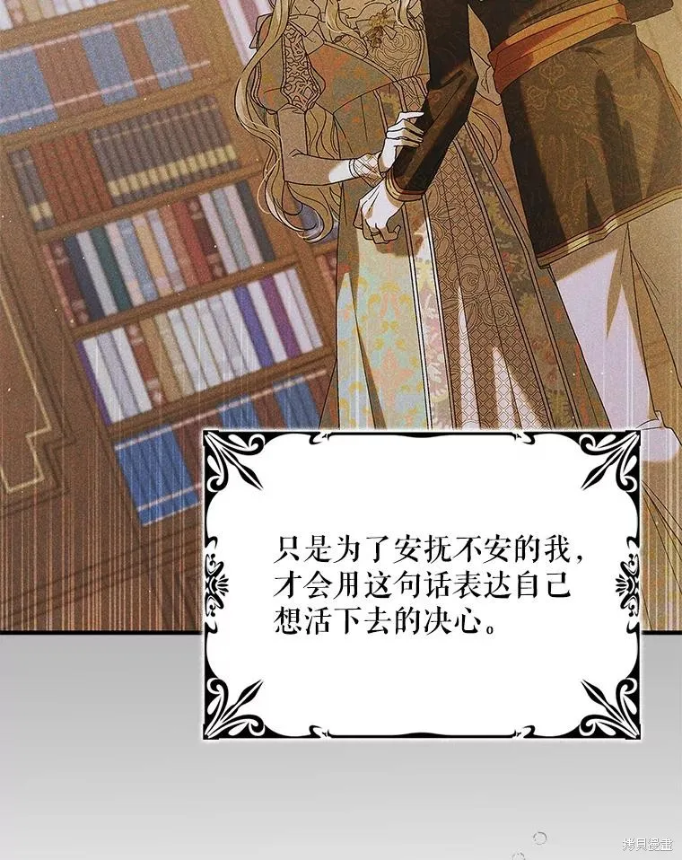 第91话 第124页