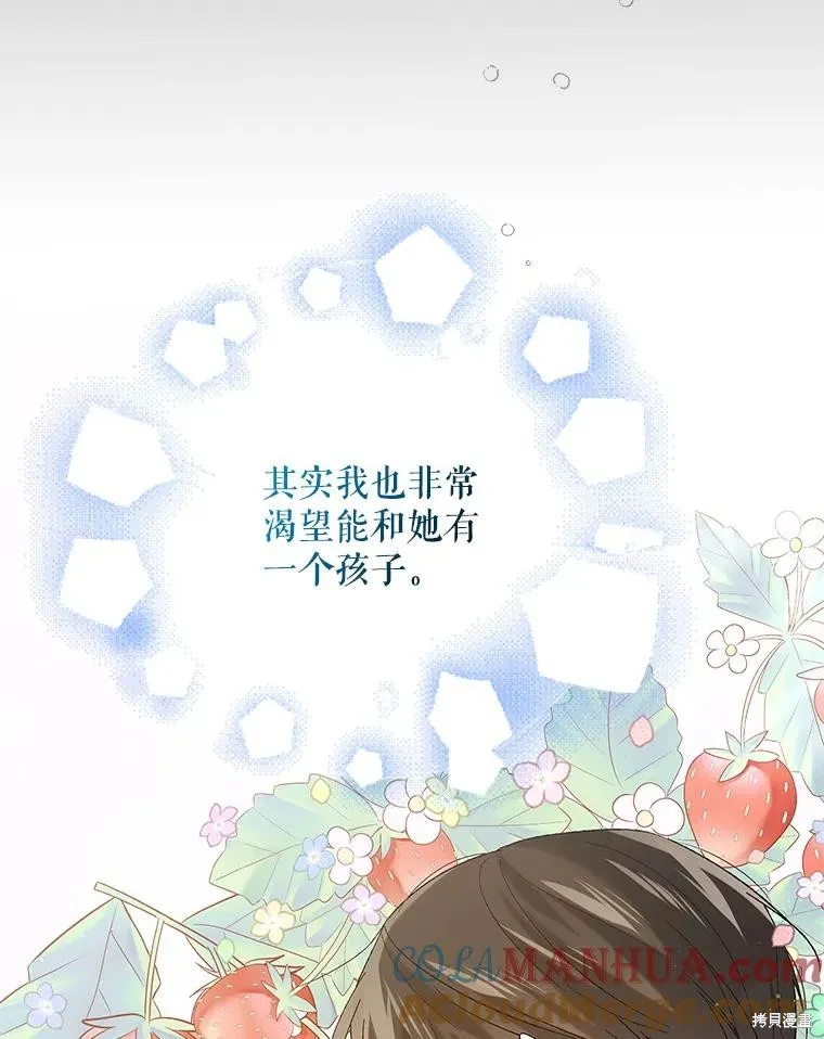 第91话 第125页