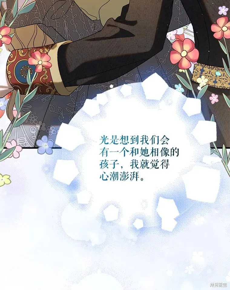 第91话 第127页