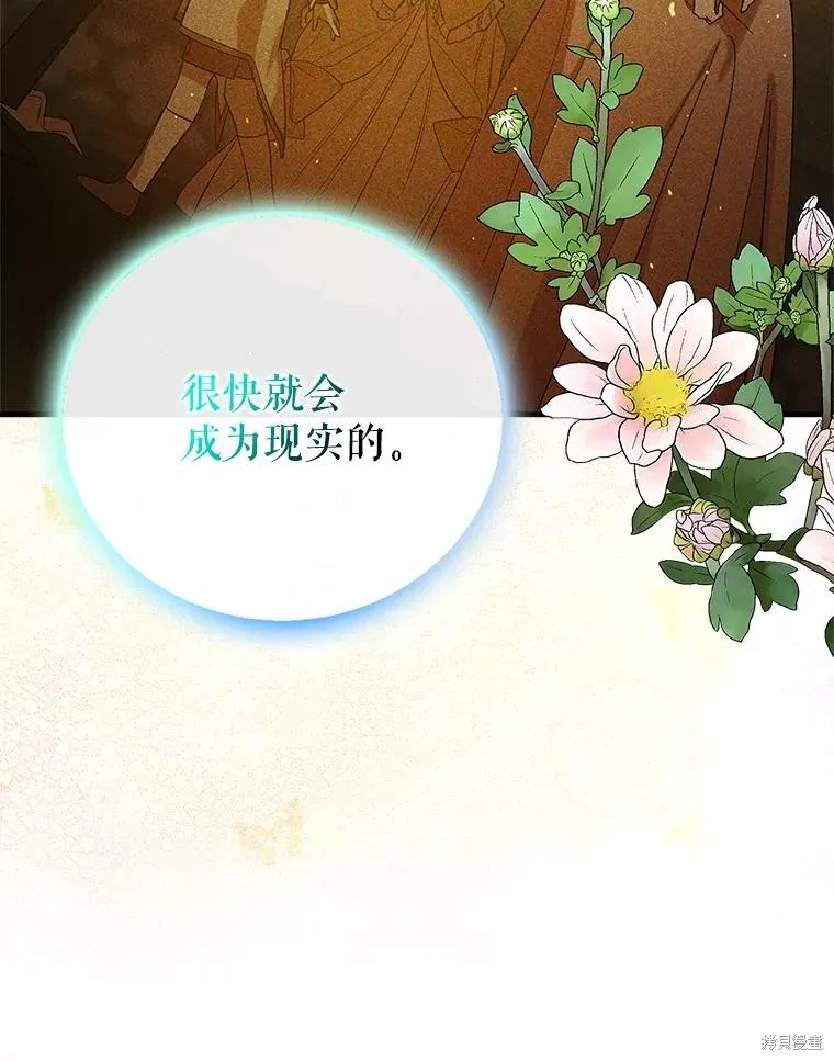 第91话 第134页