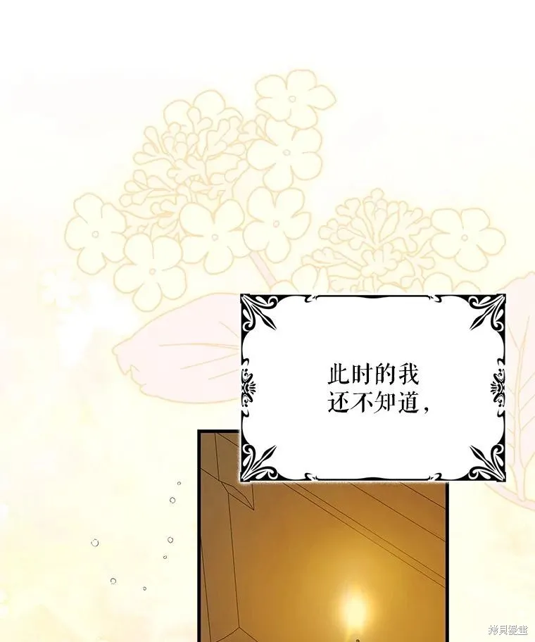 第91话 第135页